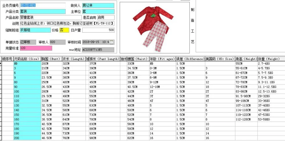 QQ20180917111110