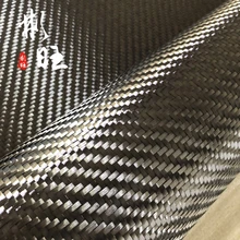 12k саржа 400gsm углеродное волокно Ткань T700 высокая прочность