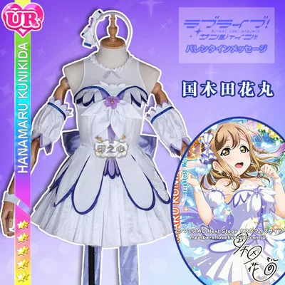 Аниме Любовь живое солнце! Версия фильма Song Chika You Hanamaru Ruby яркая Мелодия Униформа Хэллоуин - Цвет: HANAMARU KUNIKIDA