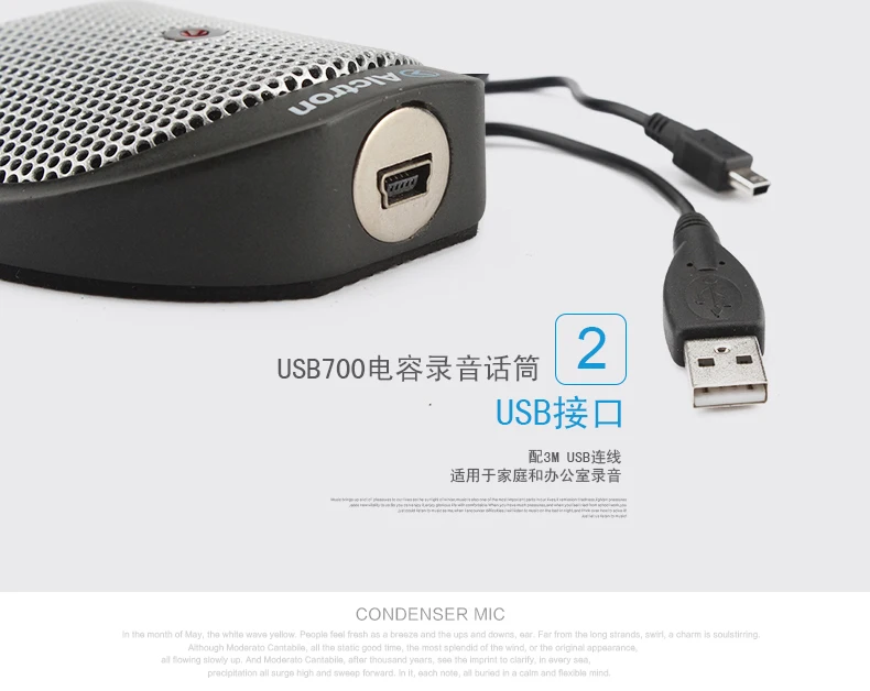 Новое поступление Alctron usb700 конденсатор с алюминиевой крышкой, конденсаторный микрофон для записи mic USB границы микрофон для Конференции