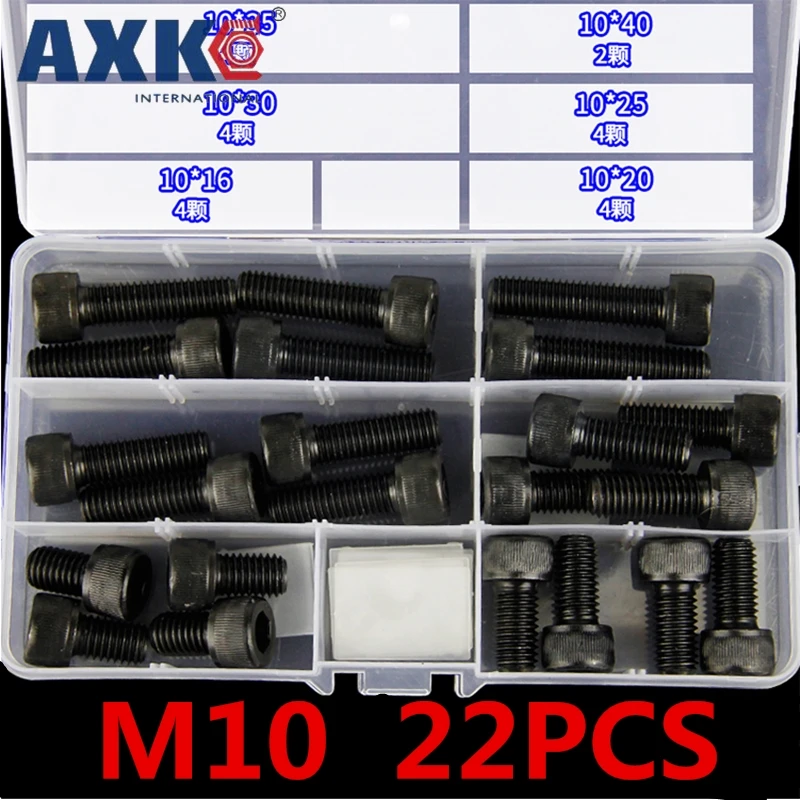 AXK 260 шт M3/M4/M5/M6/M8/M10 высокопрочные болты 12,9 Набор шестигранных винтов