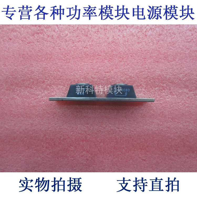 

CPT50080 50A80V