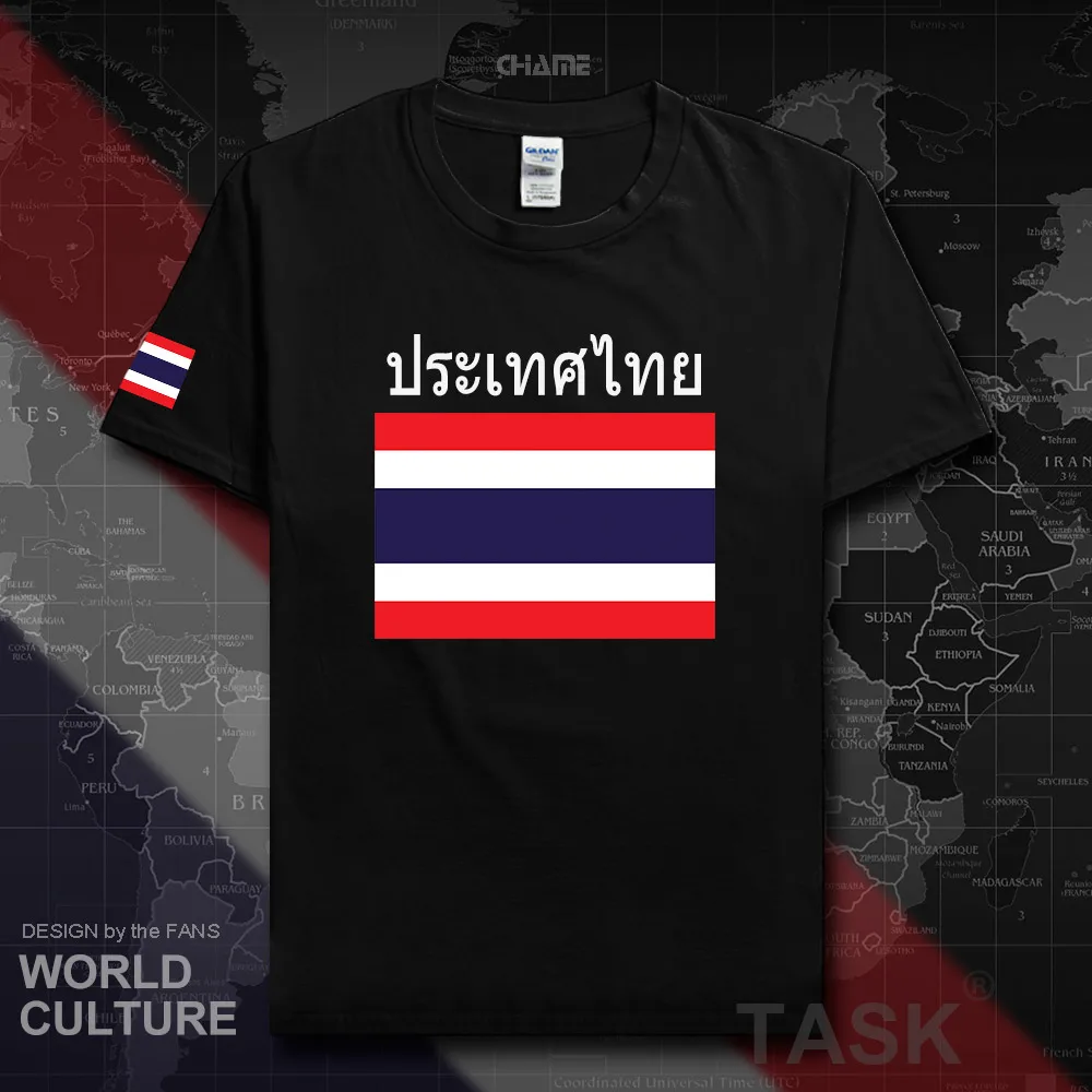 HNAT_Thailand02_T01black