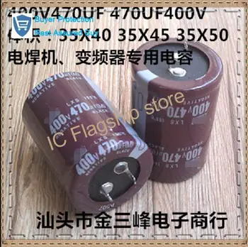 

Electric welding machine 470uf400v capacit of the electrolytic capacitor 400v470uf inverter quality assur Accuracy: 20%