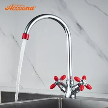 Кухонные смесители Accoona с цветной ручкой, сопло с двойной ручкой, одно отверстие, латунь, цинковый сплав, труба, основной корпус, кран для кухни A4582