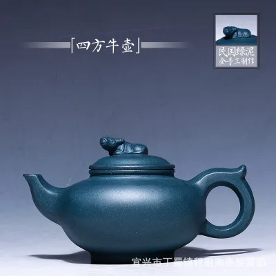 

2018 new style 180ml Yixing zisha tea pot famous handmade inner wall chapter purple sand pot tetragonal bull teapot