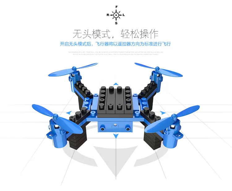 Huang Cheng игрушки RC обучение БПЛА 902 Строительные блоки DIY дистанционное управление Воздушный Квадрокоптер Головоломка Мальчик игрушки подарок для подростков