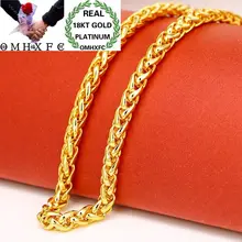 OMHXFC Европейская мода мужской мальчик Вечеринка День рождения Свадьба Винтаж широкий толстый звено 47 см 18KT золотая цепочка ожерелье EX107