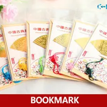 6-пакет, классический китайский веер закладки с китайский узел