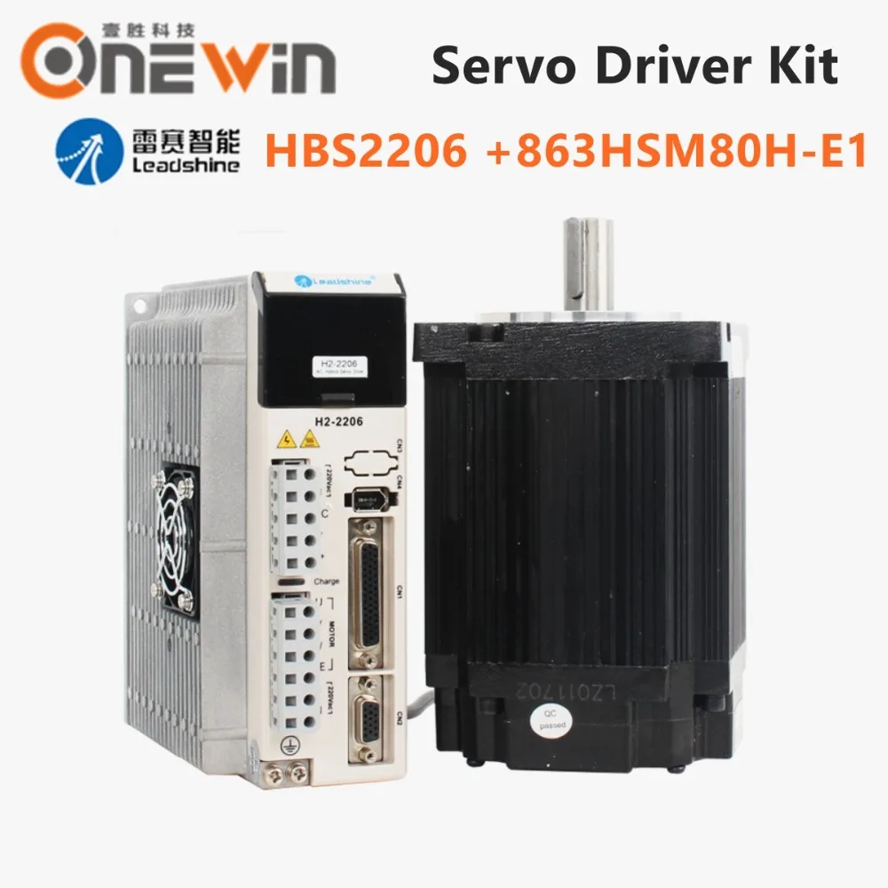 Комплект драйвера серводвигателя Leadshine HBS2206 + 863HSM80H E1 220 240 В переменного тока для