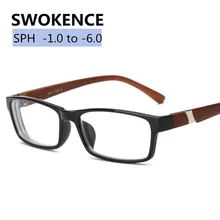 Диоптрия-1,0-1,5-2-2,5-3-3,5-4-4,5-5-5,5-6,0 готовые очки для близорукости для женщин и мужчин близорукие очки конечные продукты F170
