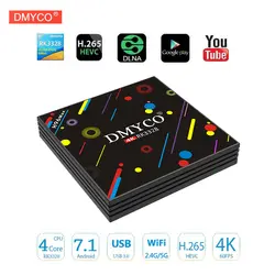 H96 MAX H2 HD ТВ Box Android 7,1 4G DDR3 32 г eMMC RK3328 4 ядра 4 К Media Player VP9 HDR10 USB3.0 5 г WiFi BT 4,0 телеприставки