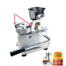 shipping-130MM коммерческий пресс для бургеров, машина для приготовления котлеты для гамбургера