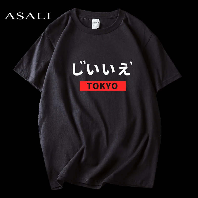 

T Shirt Casual Patchwork T-SHIRT Trance Music Fans Cool Casual pride t shirt DJ Men Cotton Short Tee Mens Clothing Casual Slim