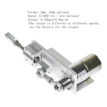 

Linear reciprocating motor DC 12V24V stroke 5mm reciprocating 5-1000 rpm Power: 5W Output shaft: 6*14mm