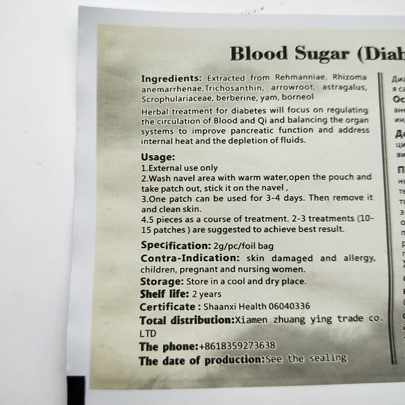 20 шт уменьшающий сахар в крови пластырь для диабетиков диабет лечение диабета пластырь лекарственные препараты натуральные травы, уменьшенный инсулин