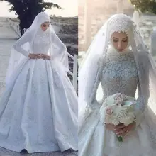 Мусульманское свадебное платье с длинным рукавом и кружевной аппликацией, свадебное платье со шлейфом, Vestido De Novia