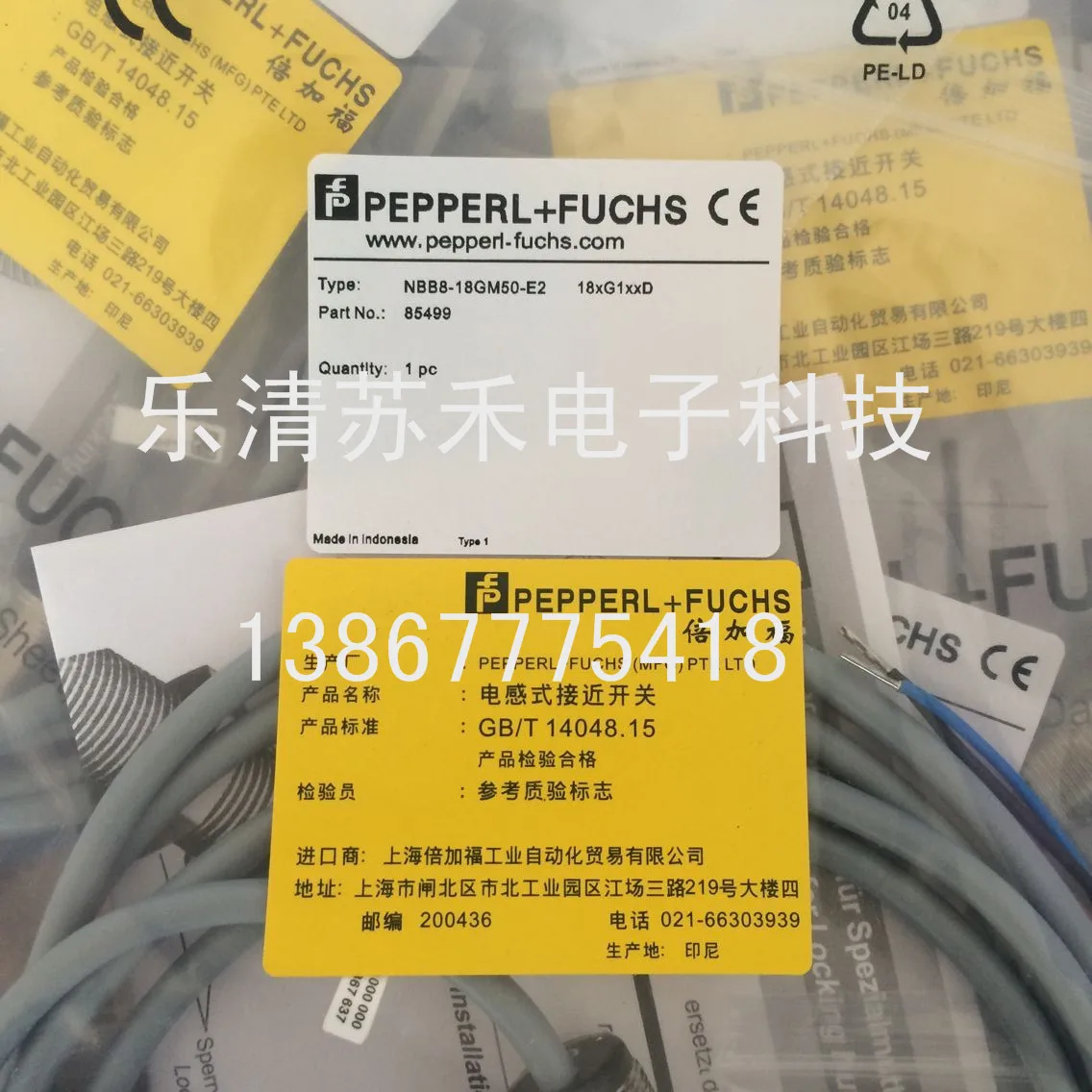 

Hot sale quality guarantee NBB8-18GM50-E2