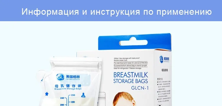 milk-bag_20