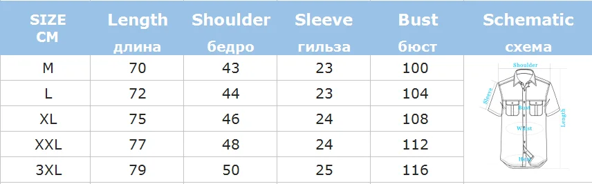 Летние Новые мужские клетчатые тонкие хлопковые топы с короткими рукавами, Новые повседневные Camisa Masculina Para Hombre Chemise Мужская, для