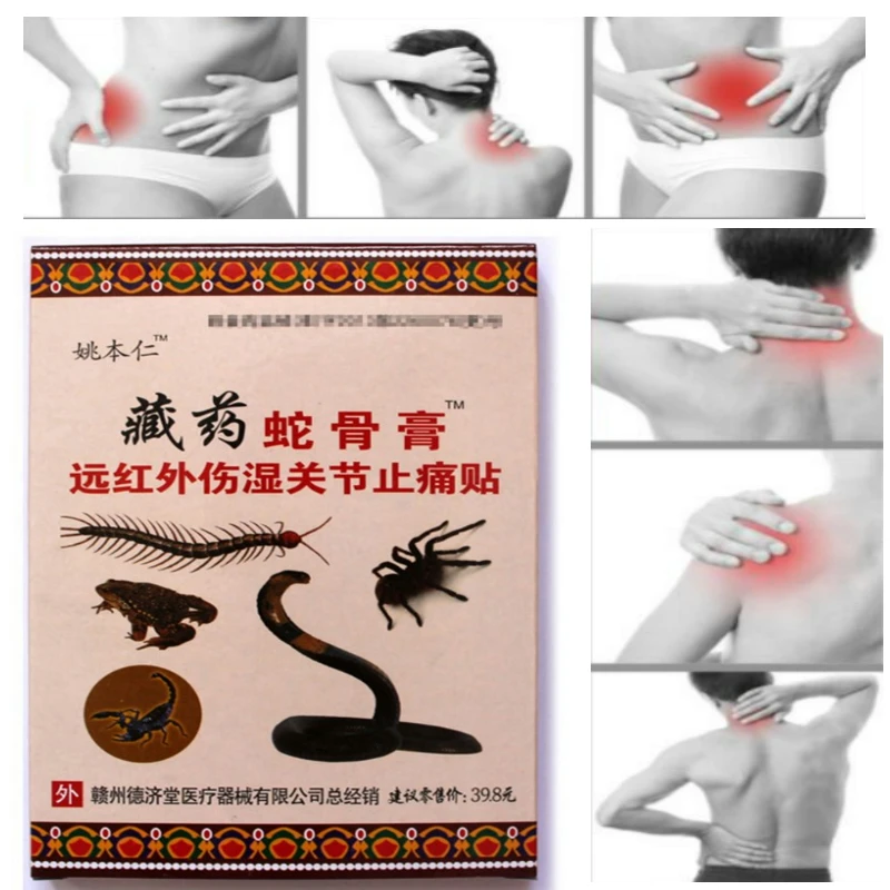 

80pcs Pain Relief Cream Chinese Patch Joints Analgesic Neck Back Muscle Medical Therapy Treatment Herbal Ointment