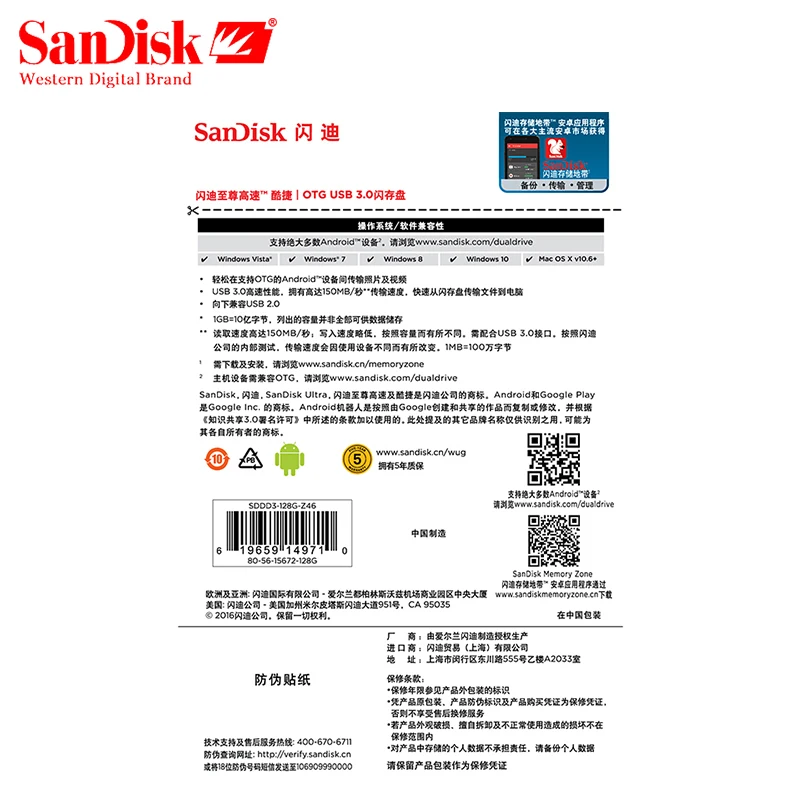 Sandisk USB Flash Drive 128GB 64GB 32GB 16GB Dual OTG Pen Drive High Speed Memory U Disk Micro USB3.0 Card SDDD3 For Phone or PC