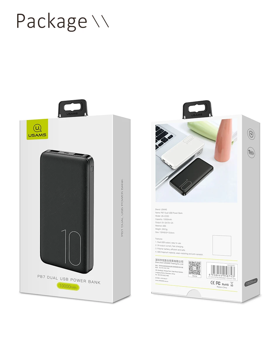 20180809-US-CD63-PB7 dual usb power bank (18)