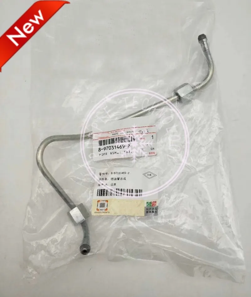 4BG1 fuel pipe 