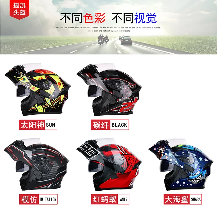 Мотоциклетный шлем DOT одобренный флип-ап шлем с двойным козырьком для гоночных заездов шлем полный шлем для мужчин и женщин с Cuernos