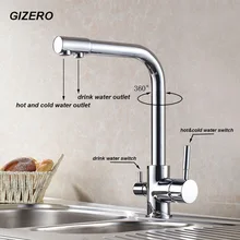 Новое поступление кран для питьевой воды для ванной комнаты высокое качество хром полированный гибкий кухонный очиститель кран Фильтр Краны ZR647