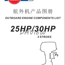 Запчасти для ZONGSHEN SELVA 2 тактный 25HP 30HP подвесной мотор после 2004