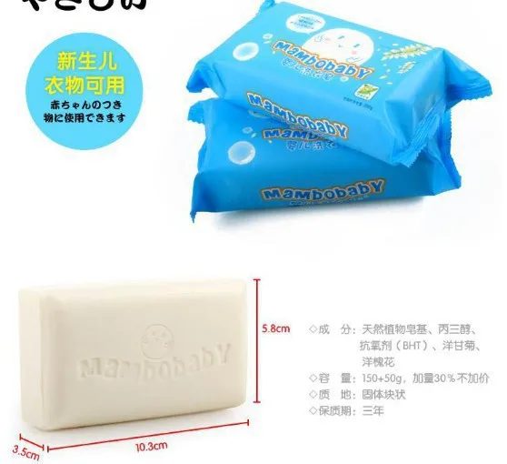 1 Pic children's Makeup Washing Powder Baby Newborns Laundry Soap Mild