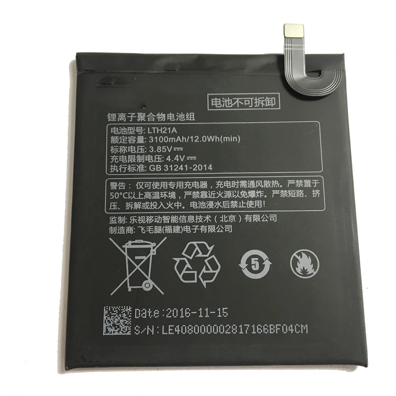 

3600mAh LTH21A Battery for Letv Le Max 2 X820 Le Max2 5.7inch X821 LeMax2 X822 X829