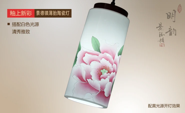Новый в китайском стиле керамический люстра ресторан исследование спальня искусства Теплый люстра из цельной древесины Бесплатная