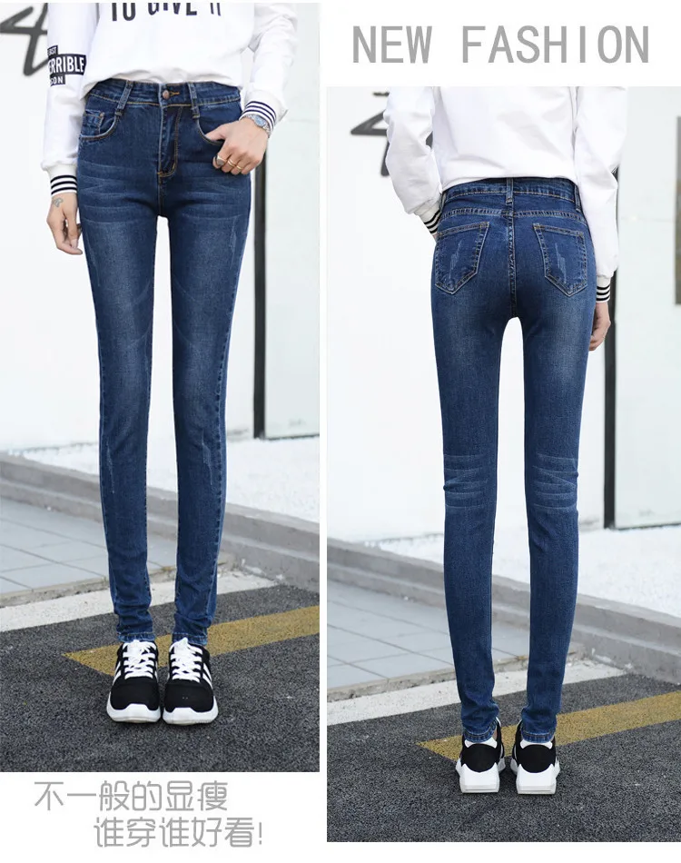 Женские повседневные джинсы с высокой талией, обтягивающие женские брюки-карандаш, эластичные брюки размера плюс