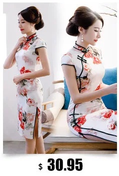 Sheng Coco, женские розовые Хлопковые Платья, китайская одежда, Cheongsam, улучшенный элегантный Cheongsam, длина до колен, вышивка цветами, Qipao