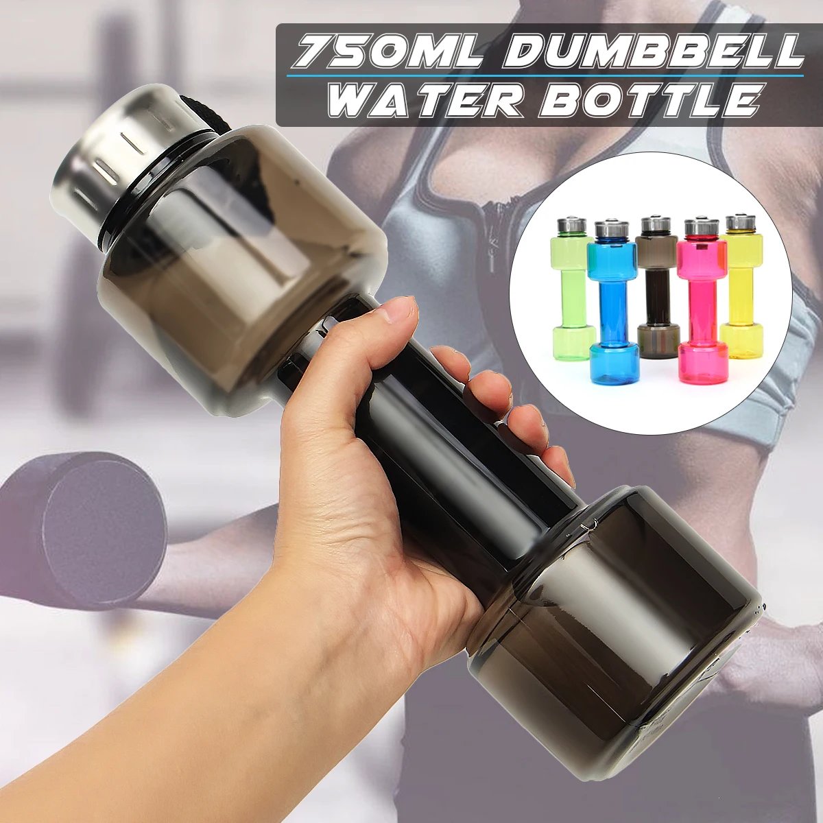 750ML Dumbbell Shaped Water Bottle Gym Fitness Kettle Sport Drink