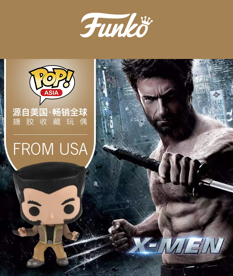 Официальный FUNKO POP Marvel: X-MEN-LOGAN Росомаха Виниловая фигурка модель игрушки для любителей фильмов Коллекция с оригинальной коробкой 1 шт