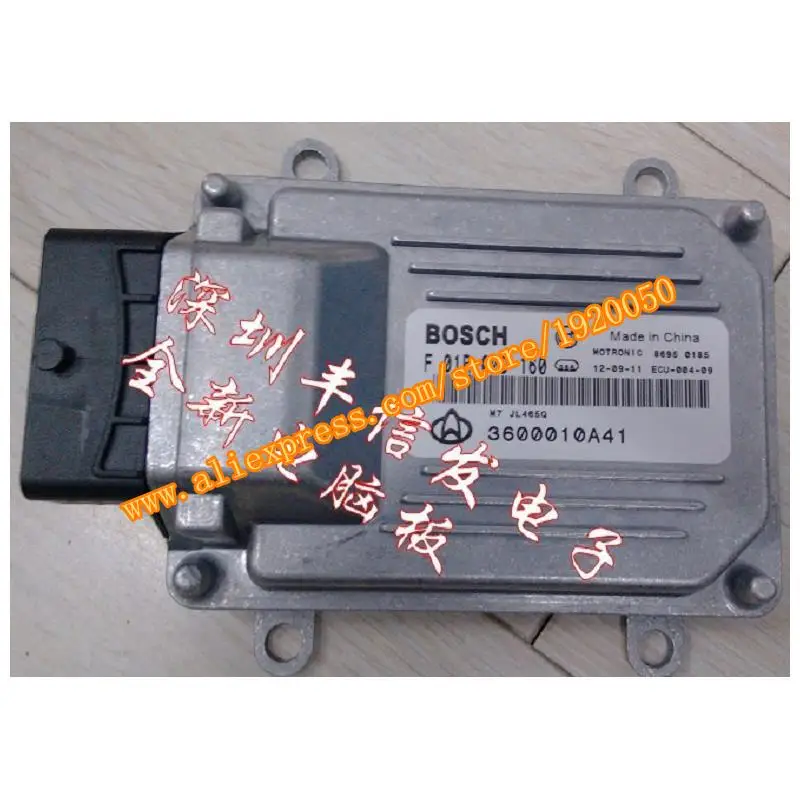 

Changan Star 2 generation computer board trip computer ECU F01R00D160 3600010A41 6363