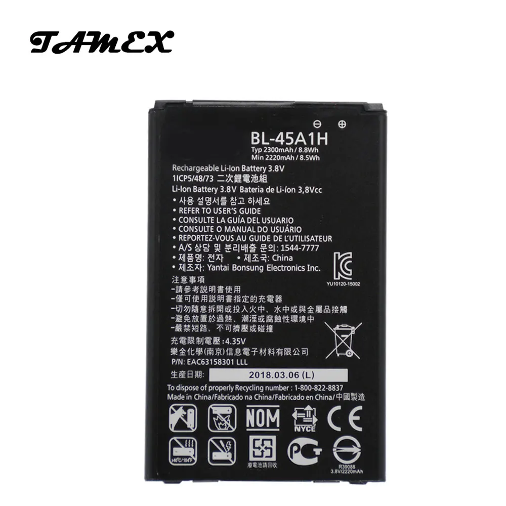 Аккумулятор bl 45a1h