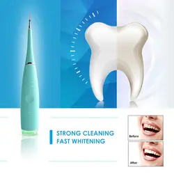 Новинка 2018 года электрические зубные щётки Sonic зубные масштабирования зуб CalculusRemover пятна приспособление для Тартара стоматолог отбелить