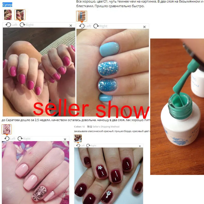 seller show3