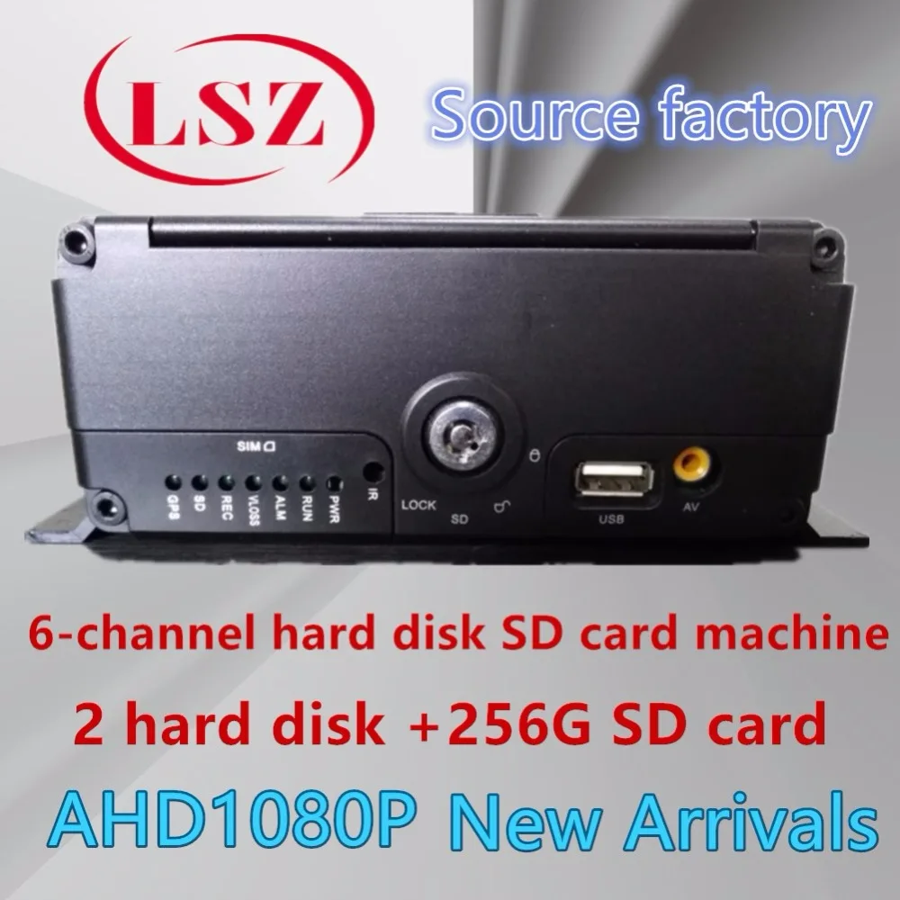 

LSZ new 8-channel HD HDD embedded car video recorder AHD HD hard disk monitoring host source factory