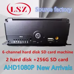 LSZ Новый 8-канальный HD HDD Встроенный Автомобильный видеорегистратор AHD HD Жесткий диск хост мониторинга источник завод