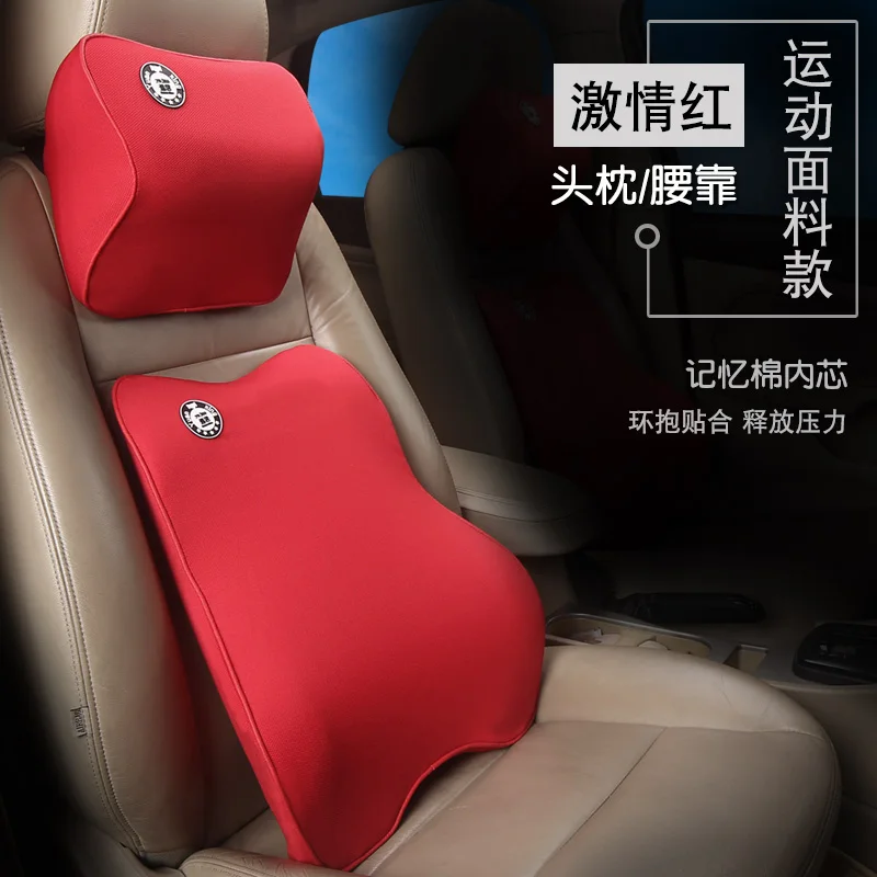 

KKYSYELVA Memory Foam Lumbar Support Cushion For Car And Headrest Neck Pillow Kit Interior Accessories
