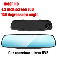 HD 4.3 inch Video Recorder Car DVR Rearview Mirror Front Car DVR Rear view Camera 140 Degree View Angle night vision