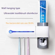 Набор для ухода за зубами автоматический Ультрафиолетовый дозатор для хранения зубной пасты стерилизатор зубная щетка держатель для дезинфекции костюм