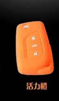 Автомобильный брелок для ключей, автомобильный держатель для ключей, головка ключа для Toyota Corolla camry, odyssey, автомобильные аксессуары - Цвет: Оранжевый