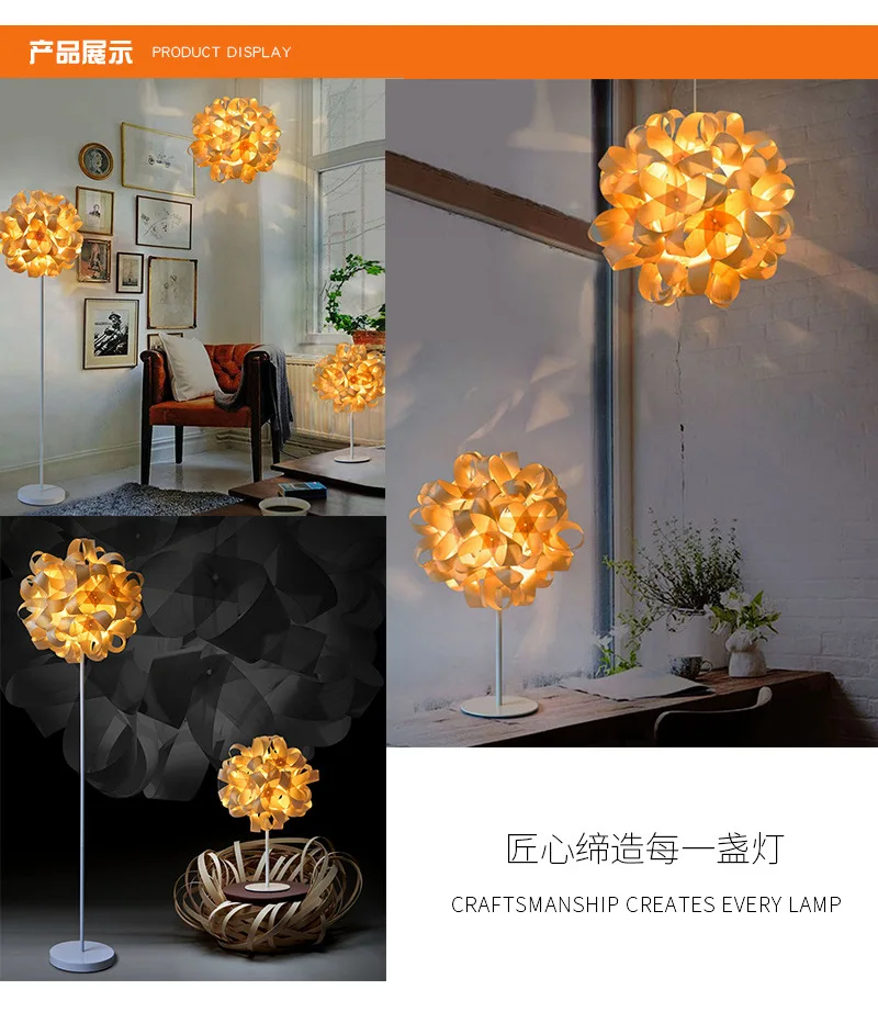 style decorative lamp 