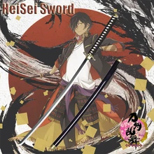 Cosplay Touken Ranbu Ookurikara Sword Japanese Anime Real 1045 Carbon Steel Katana Weapon